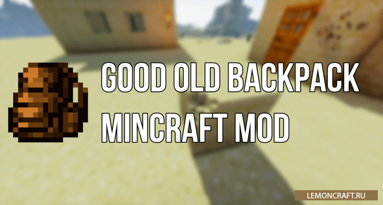 Backpacks mod 1.20 1. Minecraft useful Backpacks. Good old Backpacks.